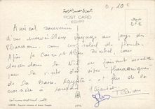 CPM Luxor Papyrus columns of Amun Temple