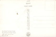 CPM Egypt Abu Simbel The Great Tempel