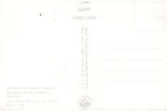 CPM Egypt Statu of Ramses II