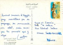 CPM Giza Sound and Light at the Pyramids of Giza