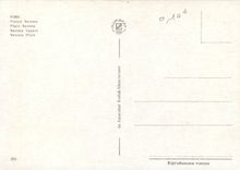 CPM Roma Place Navona