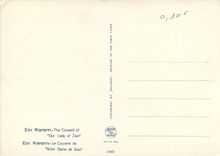 CPM Ein Karem Le Couvent de Notre Dame de Sion