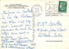 CPM Cote Vermeille Saint Cyprien Plage (Pyrenees Orientales)