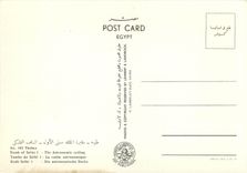 CPM Tombe de Sethi I la Voute astronomique