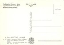 CPM La Musee Egyptien Cairo Modelle d'une servante (Moyen empire 2000 av J Chr)
