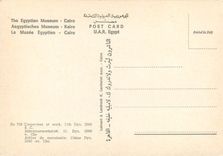 CPM La Musee Egyptien Cairo Atelier de menulserie 11e Dyn 2060 av Chr