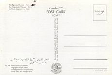 CPM La Musee Egyptien Cairo Grand Coffre aux canopes d'or