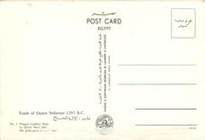 CPM La deesse Maat Ailee