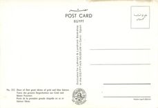 CPM Porte de la premiere grande chapelle en or et Faience belue