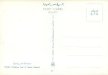 CPM Painted Limostone bust of queen Nefertiti