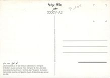 CPM Les Rois Dieux et les reines Deesses du Temple d'Hator