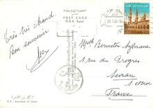 CPM Souvenir of Cairo 