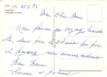 CPM Zagora Palmiers Amzrou 
