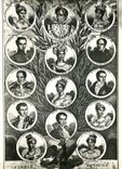 CPM Corse Ajaccio La Familie Imperiale Napoleon