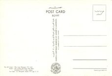 CPM Le Caire La Mosquee Azhar 