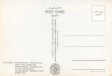 CPM Sakkara Ptah Hotep Mastaba Ptah Hotel devant ume table richement fournie 