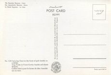 CPM Le Musee Egyptien Le Caire Coffret dore ayant la forme du dieu Anoubis sur un naos 