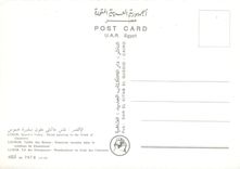 CPM Luxor Vallee des Reines Peintures murales dans le tombeau de Khamouast 