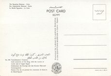 CPM Le Musee Egyptien Le Caire Tutankhamens Treasures Statues d'or du roi portant les couronnes de B