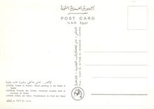 CPM Luxor Tombes des Nobles Peintures murales dans le tombeau du Nakht 