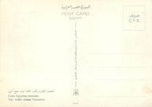 CPM Cairo Egyptian Museum Tut Ankh Amum Treasures 