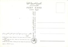 CPM Luxor Vallee des Rois Momie de Tout Ankh Amon dans le cercueil d'or 