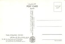 CPM Tomb of King Sethi Le roi offrant du vin a Ra Hor akhti 