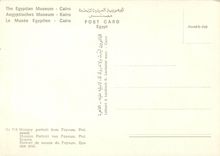 CPM Le Musee Egyptien Cairo Mumien portrait von Fayoum Ptol Epoche 