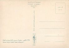 CPM Louxor Kings Valley Tomb of Ramses I 