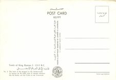 CPM Tomb of King Ramses I La barque de Ra halee dans le Monde inferieur 