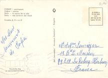 CPM Sofia Le centre de la ville 