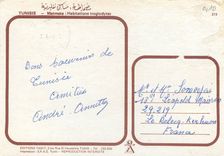 CPM Tunisie Matmata Habitations troglodytes 