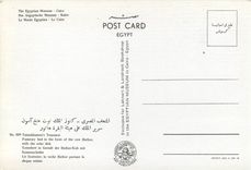 CPM Le Musee Egyptien Le Caire Tutankhamens Treasures Funerary bed in the form of the cow Hathor 