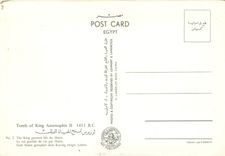 CPM Tomb of King Amenophis II Le roi gratifie de vie par Osiris 