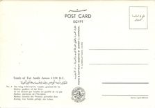 CPM Tomb of Tut Ankh Amun Le roi escorte par Anubis est gratifie de vie par Hathor maitresse de l'Oc