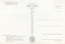 CPM Le Musee Egyptien Le Caire Tutankhamens Treasures Large woodesn canopic shrine guarded by for pr