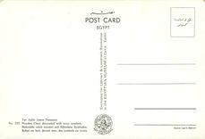 CPM Tut Ankh Amen Treasures Bahut en bois decore avec des symbols en ivoire 