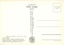 CPM Thebes Tombeau de Nakht Danseuses et Musiciennes 