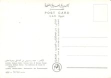 CPM Luoxor Medinet Habou Vue interieure du temple de Ramses II 