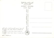 CPM Abu Simbel Le Grand Temple Ramses II unnihile ses ennemis 