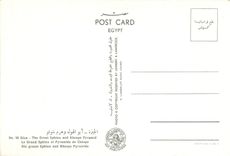 CPM Le Grand Sphinx et Pyramide de Cheops 