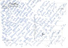 CPM Image de Montagne Feerie hivernale 