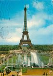 CPM Sous Le Ciel de Paris La Tour Eiffel et les Jardins du Palais de Chaillot 