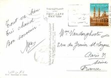 CPM Souvenir of Cairo