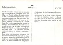 CPM Le Sphinx de Gizeh
