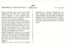 CPM Abu Simbel le temple de Nefertari