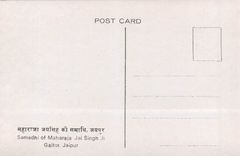 CPM Samadhi of Maharaji Jai Singh Ji Gaito Jaipur