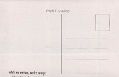 CPM Inde