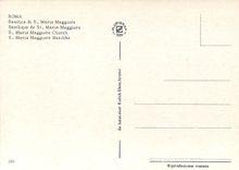 CPM Roma Basilique de St Maria Maggiore