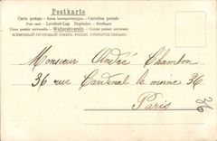 Fantasy - child - heron - bird stork - CPA